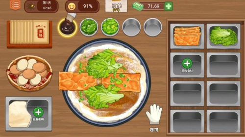 美味小吃摊精简版