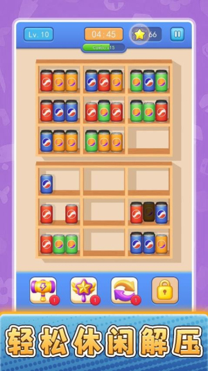 货场对对碰正版