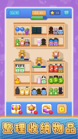 货场对对碰付费版