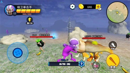 妖怪大变身最新版