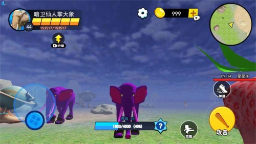 妖怪大变身修改版