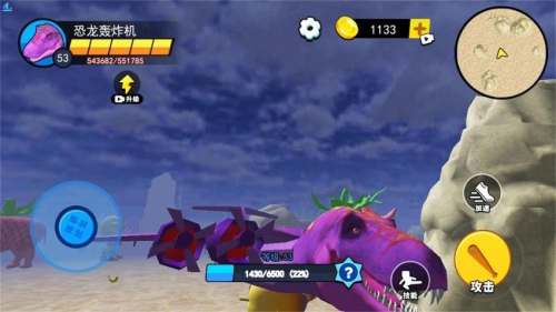 妖怪大变身单机版