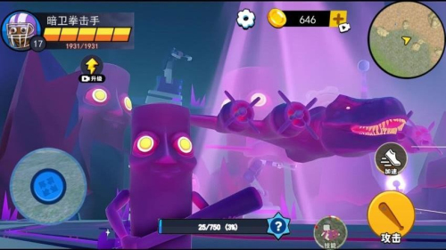 妖怪大变身高画质版