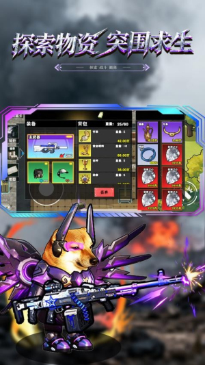 修勾黄金鸟窝中文版