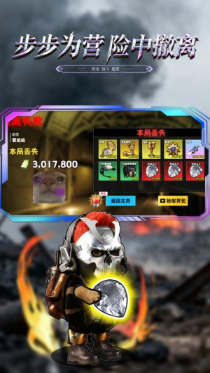 修勾黄金鸟窝官方版