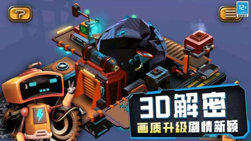 女孩故事解谜最新版