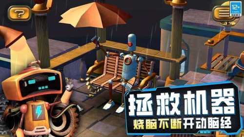 女孩故事解谜完整版