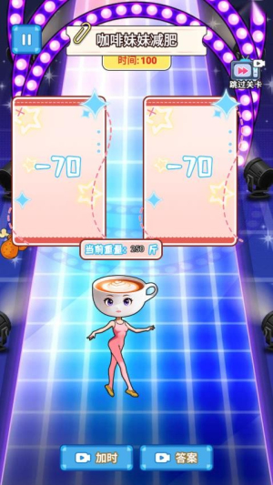 玩梗哈哈哈精简版