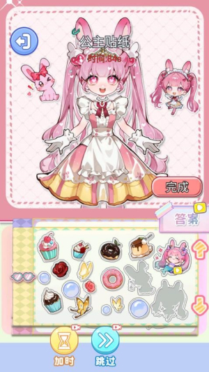 化妆倍儿漂亮正版