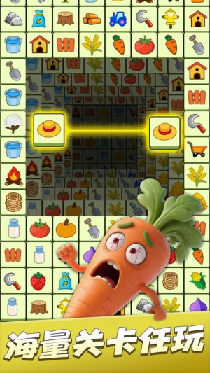 连连消除师完整版