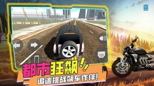 暴打世界大战存档版