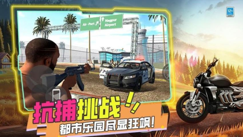 暴打世界大战免广告版