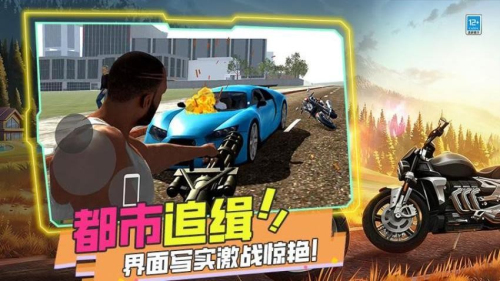 暴打世界大战完整版