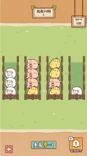 脑子有点迷正版