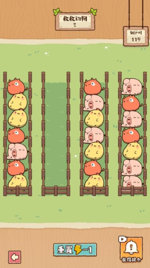 脑子有点迷存档版