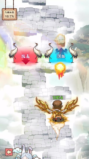 脑子有点迷单机版