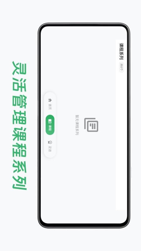 小鸟爱学定制版