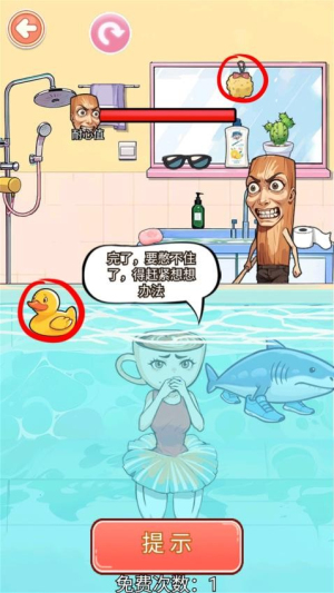 帮帮咖啡小姐完整版