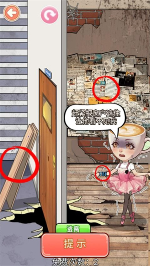 帮帮咖啡小姐官方版