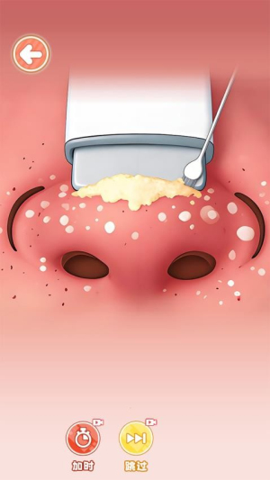 化妆清洁模拟器离线版