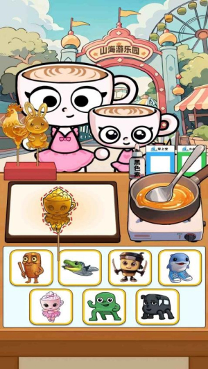 山海经烧饼摊付费版