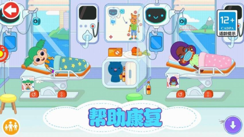 儿童外科医生正版