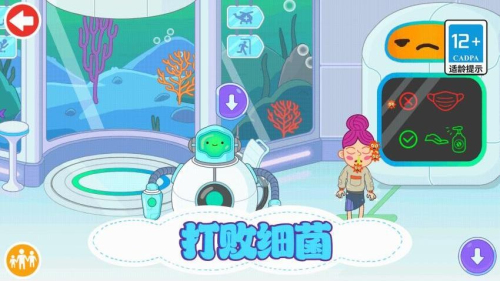 儿童外科医生完整版