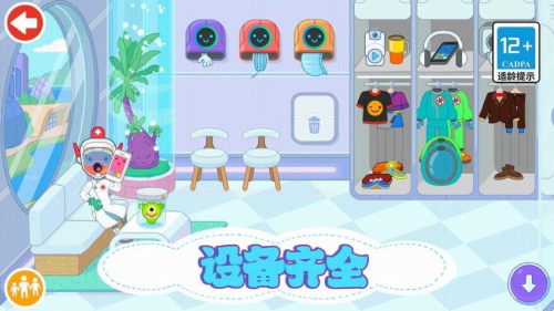 儿童外科医生移植版