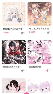 半糖次元免费正版