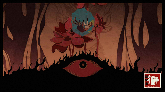 街漓芳传修改版