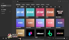 Listen1歌单排序怎么操作