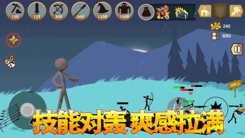 比比谁的人更多离线版