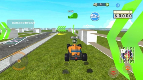 撞车冲刺模拟器免广告版