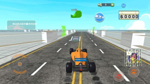 撞车冲刺模拟器高画质版