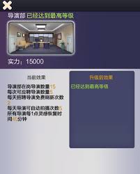 票房大卖王导演如何玩