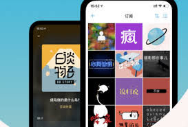 小宇宙app如何设置外观