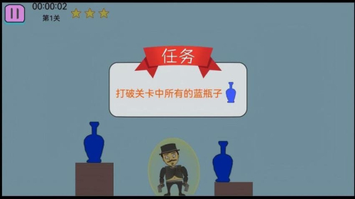 神枪手出击单机版