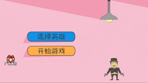 神枪手出击离线版