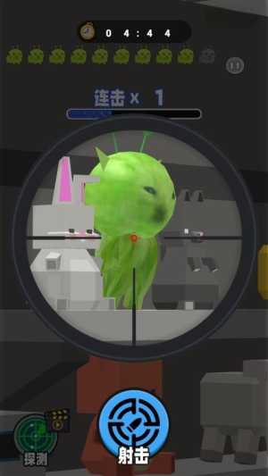 射击外星咪中文版