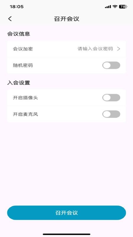 红云远程医疗官方正版