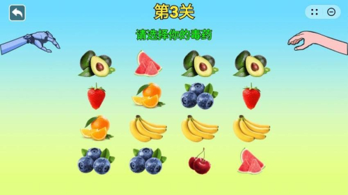 女巫的毒药5精简版