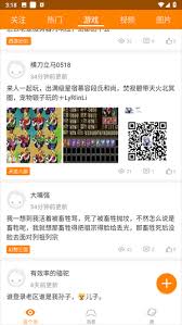 冒泡社区如何查看帖子