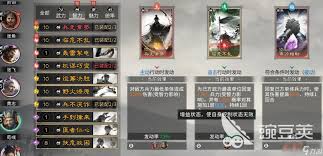 三国天下归心黄忠后排秒杀阵容如何搭配