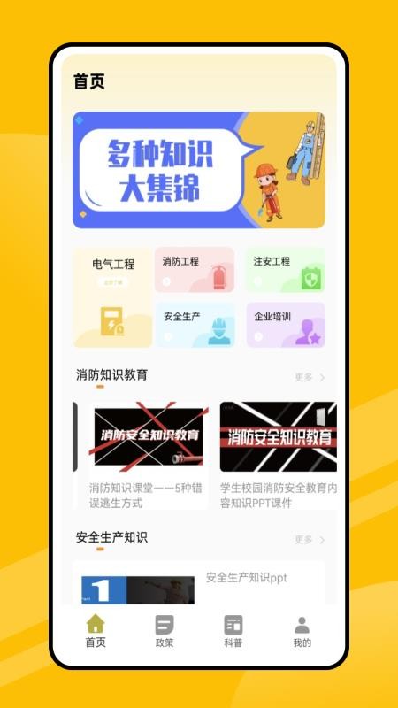 易学通网会员免登录