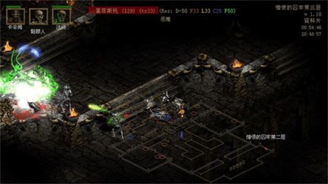 暗黑破坏神2毁灭之王先行服