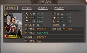 三国乱世霸王吕蒙技能如何