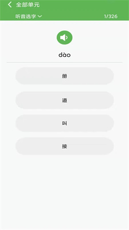 优米学园手机版