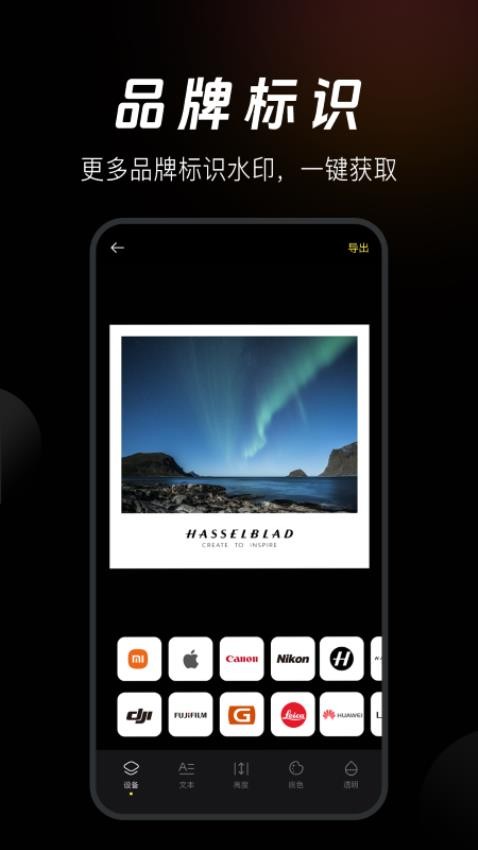 边框水印相机纯净版