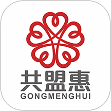 共盟惠手机版
