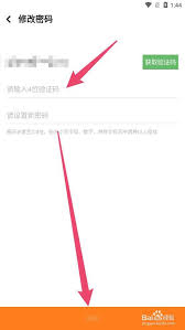 探探App登录问题如何解决